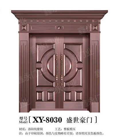XY-8030 盛世豪门.jpg