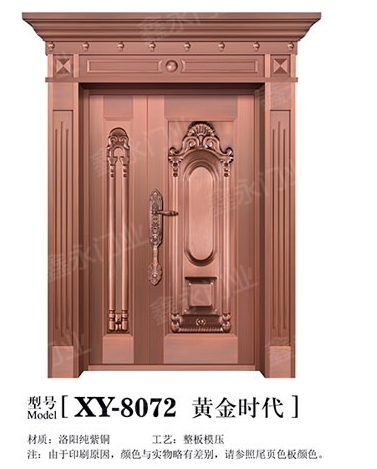 XY-8072 黄金时代.jpg